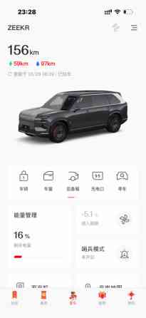 Zeekr 9X 2.0, 2025 Бишкек