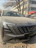 Changan CS75 Plus IV 1.5, 2026 Бишкек