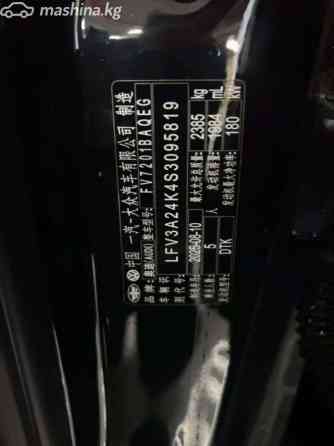 Audi A6 V (C8) Рестайлинг 45 TFSI Long 2.0, 2025 Бишкек