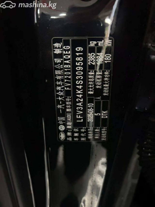 Audi A6 V (C8) Рестайлинг 45 TFSI Long 2.0, 2025 Бишкек - изображение 3