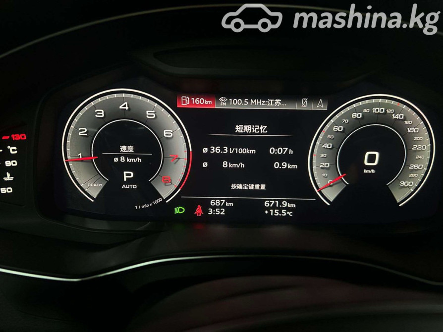 Audi A6 V (C8) Рестайлинг 45 TFSI Long 2.0, 2025 Бишкек - изображение 11