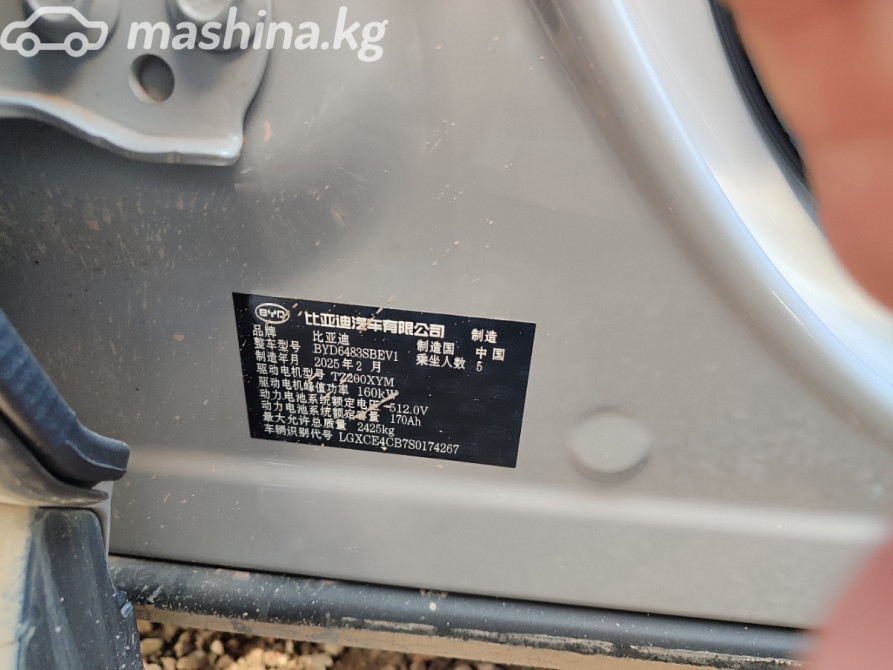 Isuzu D-Max III 1.9, 2025 Бишкек - изображение 5