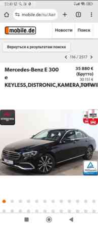 Mercedes-Benz E-Класс V (W213, S213, C238) Рестайлинг 300 e 2.0, 2021 Бишкек