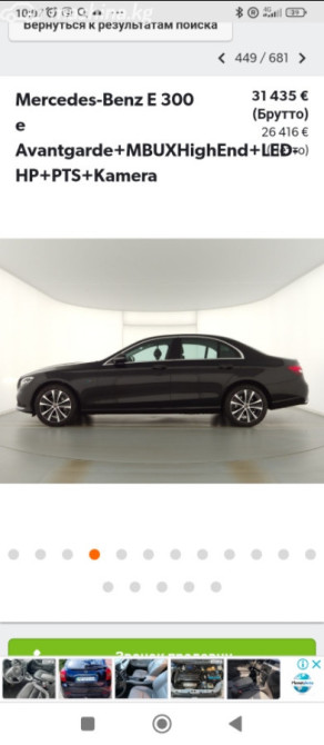 Mercedes-Benz E-Класс V (W213, S213, C238) Рестайлинг 300 e 2.0, 2021 Бишкек - изображение 4