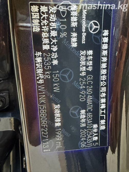 Mercedes-Benz GLC Coupe II (C254) 300 2.0, 2024 Бишкек - изображение 9