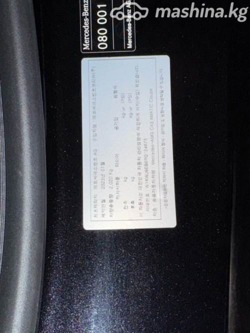 Mercedes-Benz C-Класс IV (W205) Рестайлинг 400 3.0, 2023 Бишкек - изображение 12