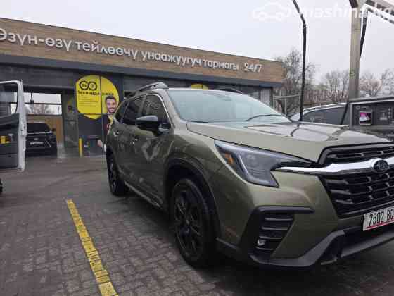 Subaru Ascent I Рестайлинг 2.4, 2025 Бишкек