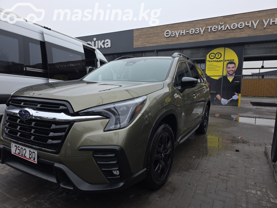 Subaru Ascent I Рестайлинг 2.4, 2025 Бишкек - изображение 1