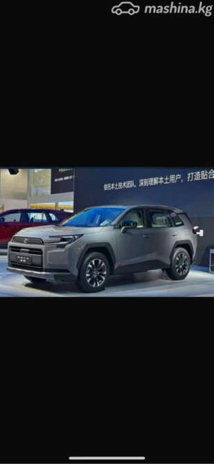 Toyota RAV4 V (XA50) 2.5, 2026 Бишкек - сүрөт 1