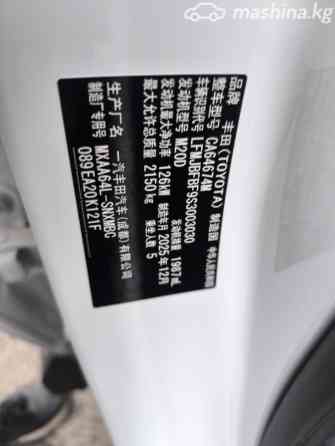 Toyota RAV4 V (XA50) 2.0, 2026 Bishkek