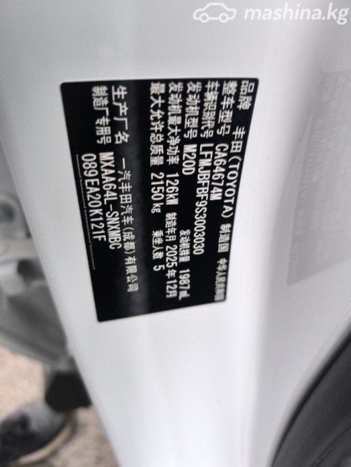 Toyota RAV4 V (XA50) 2.0, 2026 Bishkek - photo 3