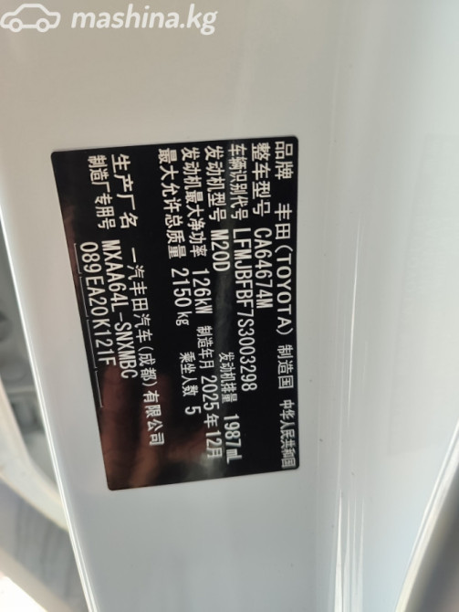 Toyota RAV4 V (XA50) 2.0, 2026 Bishkek - photo 7