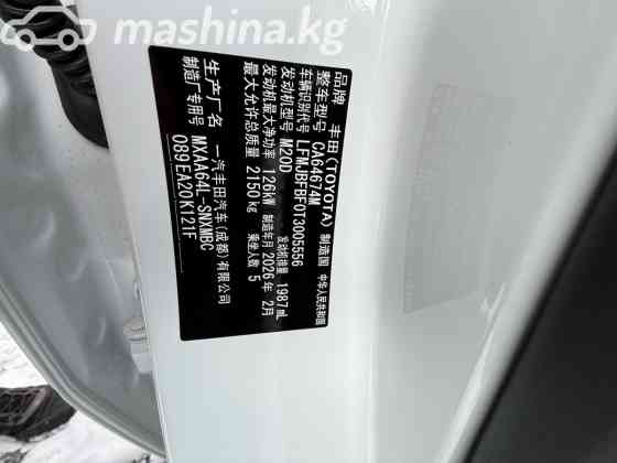 Toyota RAV4 V (XA50) 2.0, 2026 Bishkek