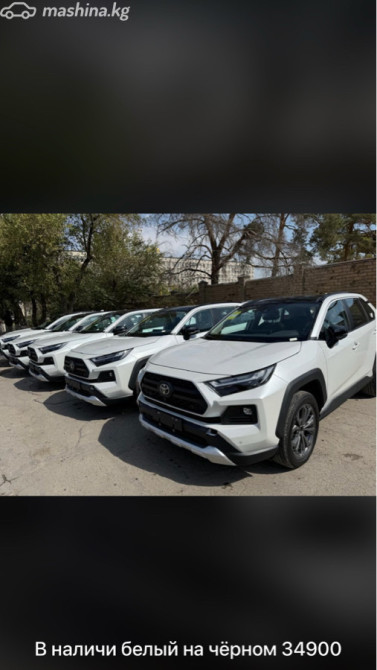 Toyota RAV4 V (XA50) 2.0, 2026 Bishkek - photo 2