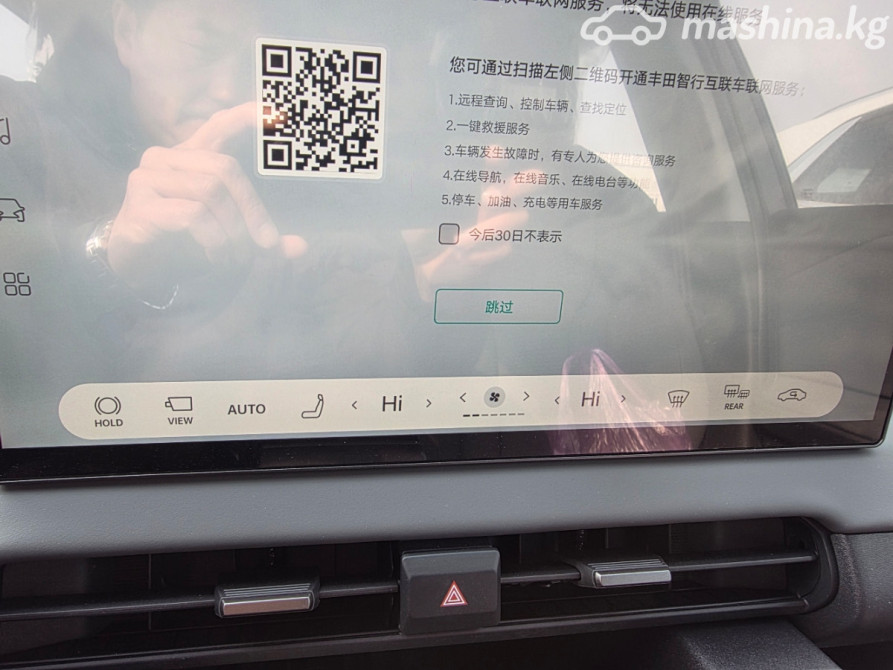 Toyota RAV4 V (XA50) 2.0, 2026 Bishkek - photo 9