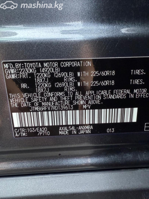 Toyota RAV4 V (XA50) 2.5, 2024 Bishkek - photo 12