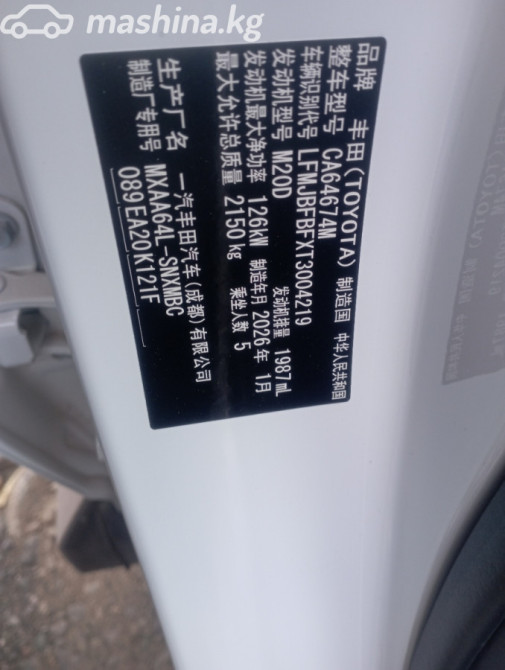 Toyota RAV4 V (XA50) 2.0, 2026 Бишкек - сүрөт 8