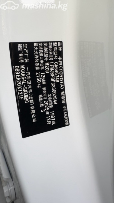 Toyota RAV4 V (XA50) 2.5, 2025 Бишкек - изображение 8