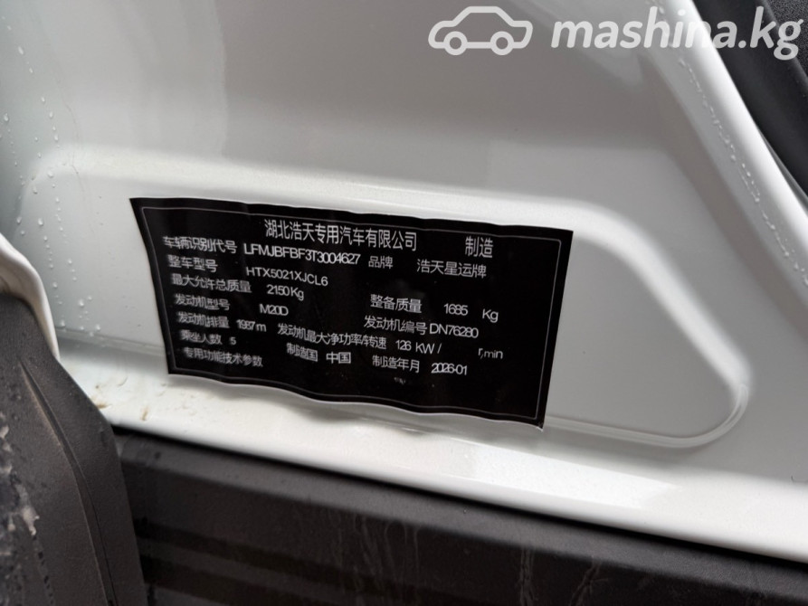 Toyota RAV4 V (XA50) 2.0, 2026 Bishkek - photo 6