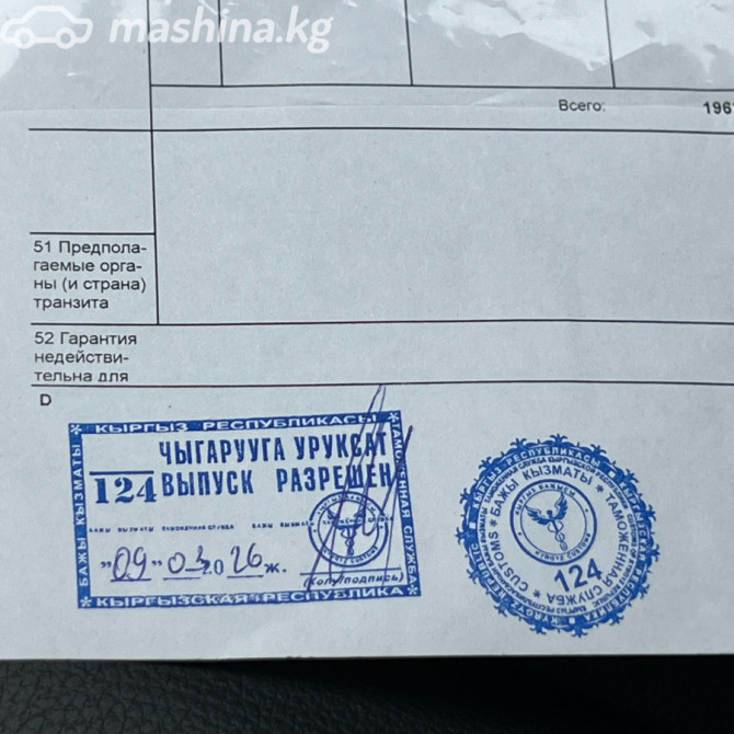 Toyota Highlander IV (U70) 2.5, 2020 Бишкек - изображение 11