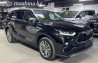 Toyota Highlander IV (U70) 2.0, 2026 Бишкек