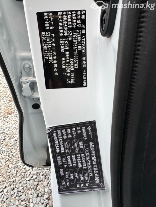 Toyota Highlander IV (U70) 2.0, 2026 Бишкек - изображение 10