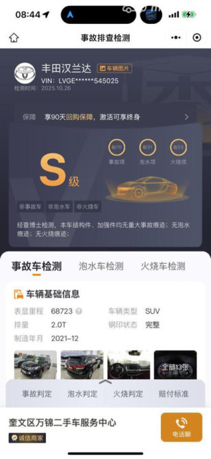 Toyota Highlander III (U50) Рестайлинг 2.0, 2021 Bishkek - photo 7