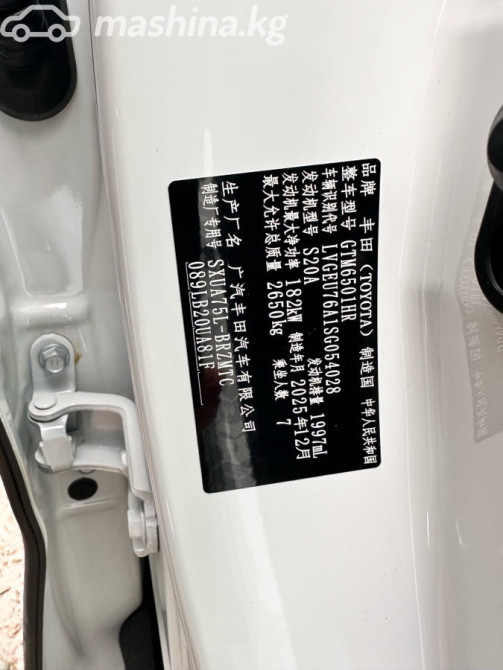 Toyota Highlander IV (U70) 2.0, 2026 Bishkek - photo 7