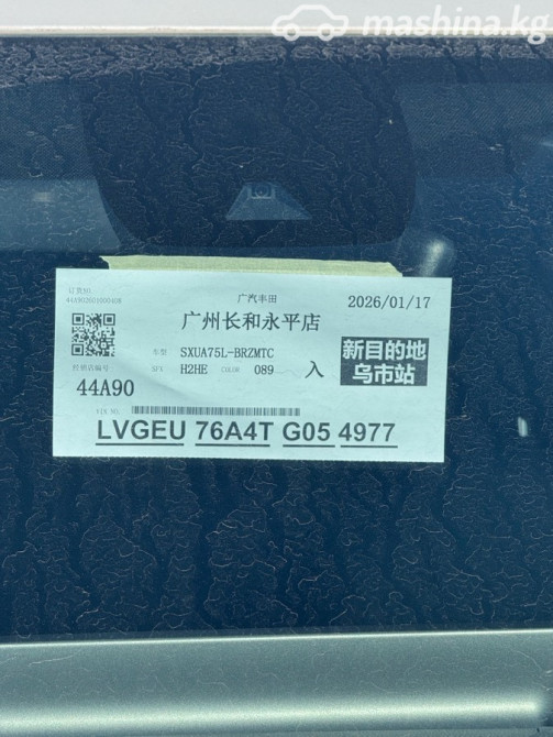 Toyota Highlander IV (U70) 2.0, 2026 Бишкек - изображение 7