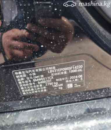 BMW X5 IV (G05/G18) Рестайлинг 30Li 2.0, 2024 Бишкек