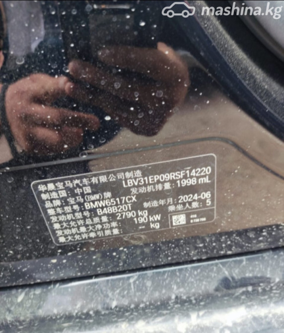 BMW X5 IV (G05/G18) Рестайлинг 30Li 2.0, 2024 Бишкек - изображение 3