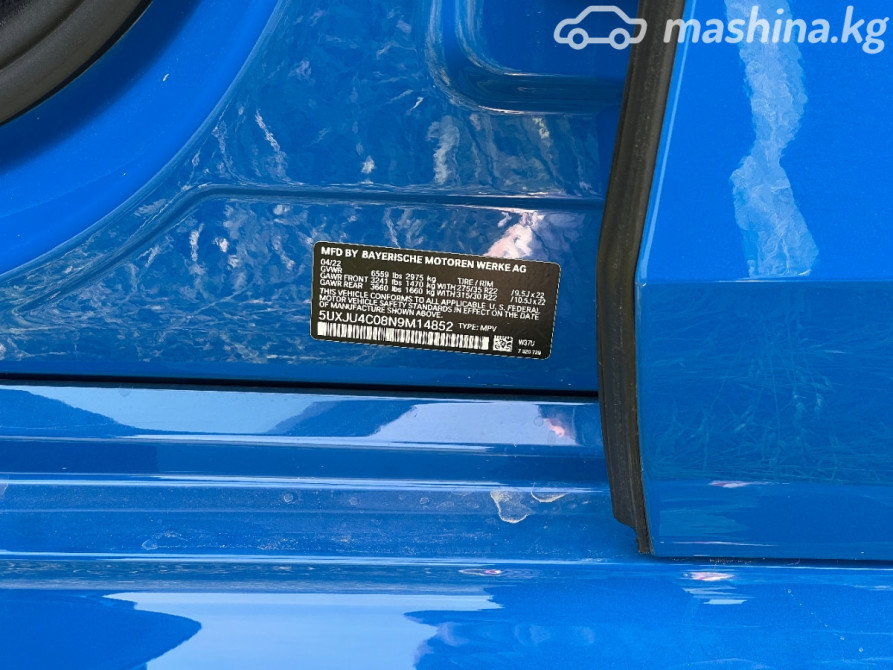 BMW X5 IV (G05/G18) M50i 4.4, 2022 Бишкек - сүрөт 4