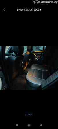 BMW X5 I (E53) Рестайлинг 3.0, 2003 Бишкек