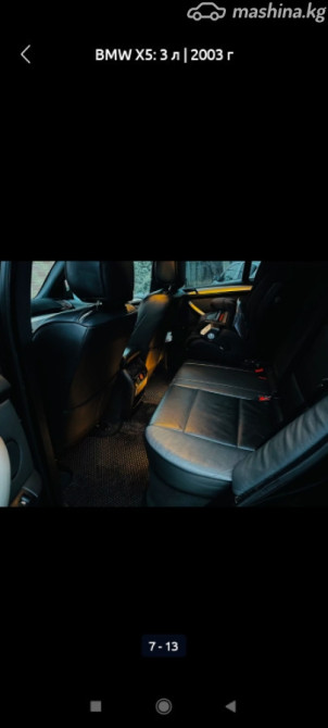 BMW X5 I (E53) Рестайлинг 3.0, 2003 Бишкек - изображение 6