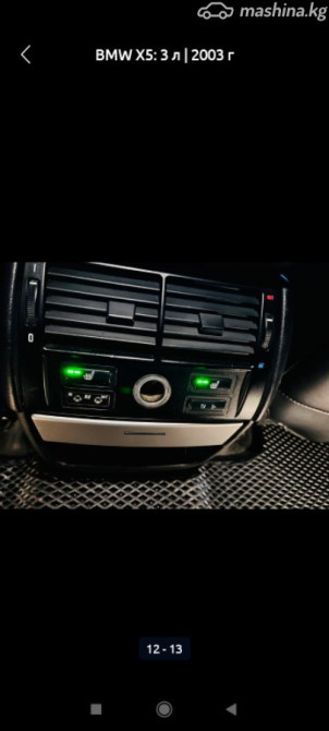 BMW X5 I (E53) Рестайлинг 3.0, 2003 Бишкек - изображение 9