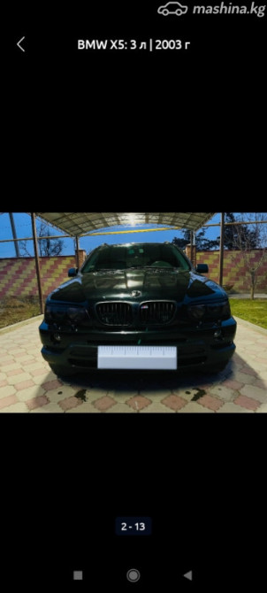 BMW X5 I (E53) Рестайлинг 3.0, 2003 Бишкек - изображение 1