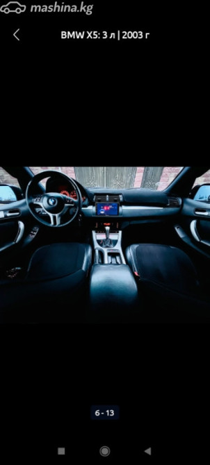 BMW X5 I (E53) Рестайлинг 3.0, 2003 Бишкек - изображение 3