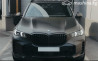 BMW X5 IV (G05/G18) Рестайлинг 40i 3.0, 2023 Бишкек