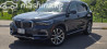 BMW X5 IV (G05/G18) 40i 3.0, 2019 Бишкек