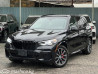 BMW X5 IV (G05/G18) 40i 3.0, 2022 Bishkek