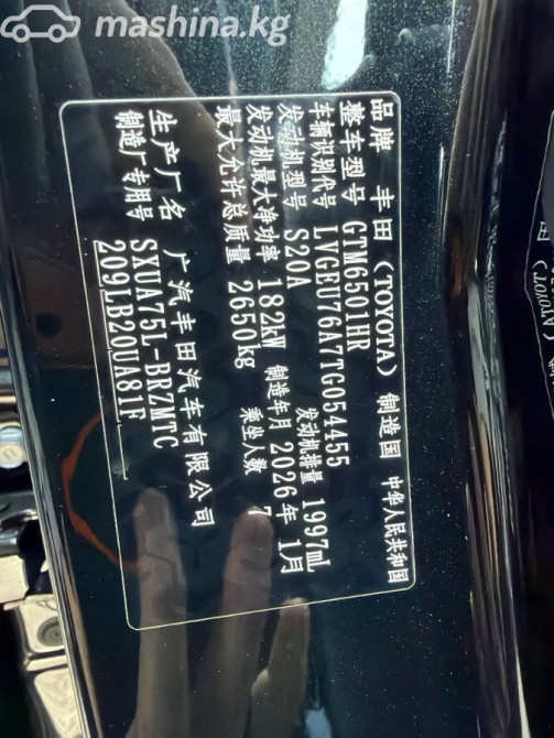 Toyota Highlander IV (U70) 2.5, 2026 Бишкек - изображение 2