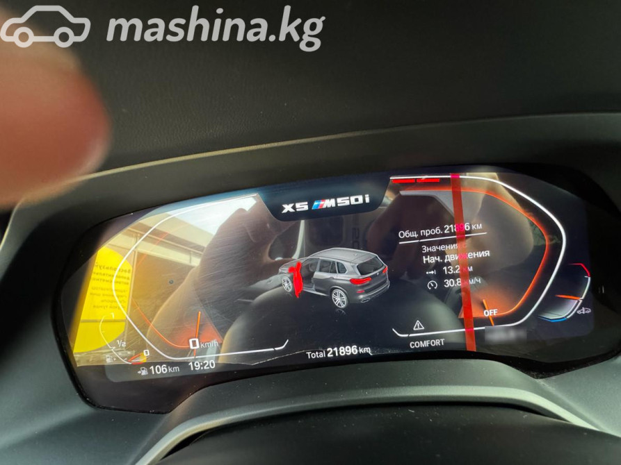 BMW X5 IV (G05/G18) M50i 4.4, 2022 Бишкек - сүрөт 12