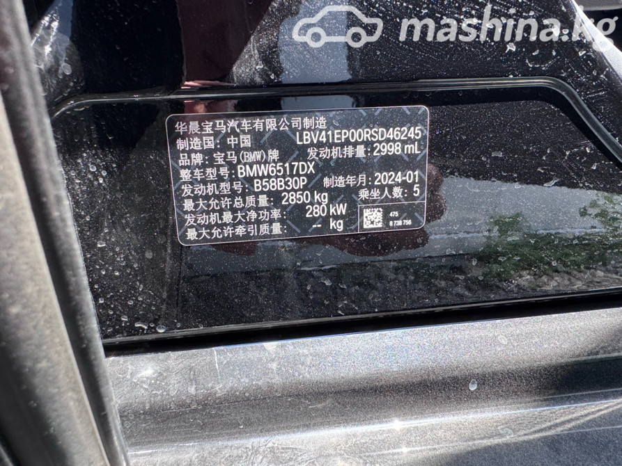 BMW X5 IV (G05/G18) Рестайлинг 40Li 3.0, 2024 Бишкек - изображение 7