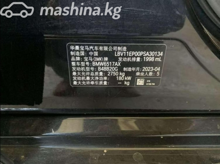 BMW X5 IV (G05/G18) Рестайлинг 30Li 2.0, 2023 Бишкек - изображение 2