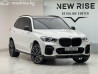BMW X5 IV (G05/G18) 30d 3.0, 2022 Бишкек