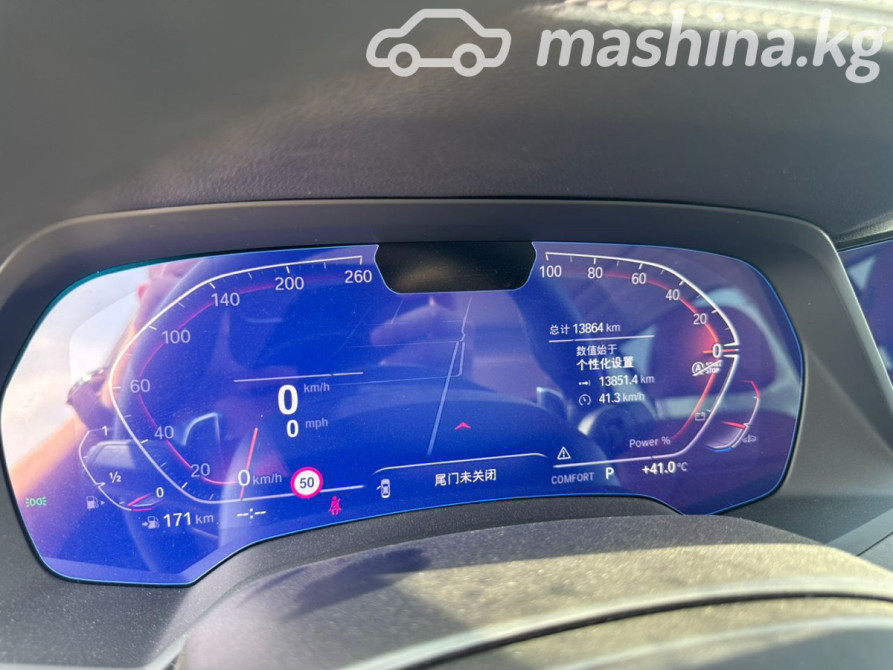 BMW X5 IV (G05/G18) 30Li 2.0, 2023 Бишкек - сүрөт 7
