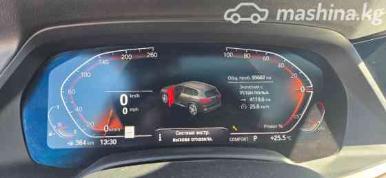 BMW X5 IV (G05/G18) 40i 3.0, 2022 Бишкек