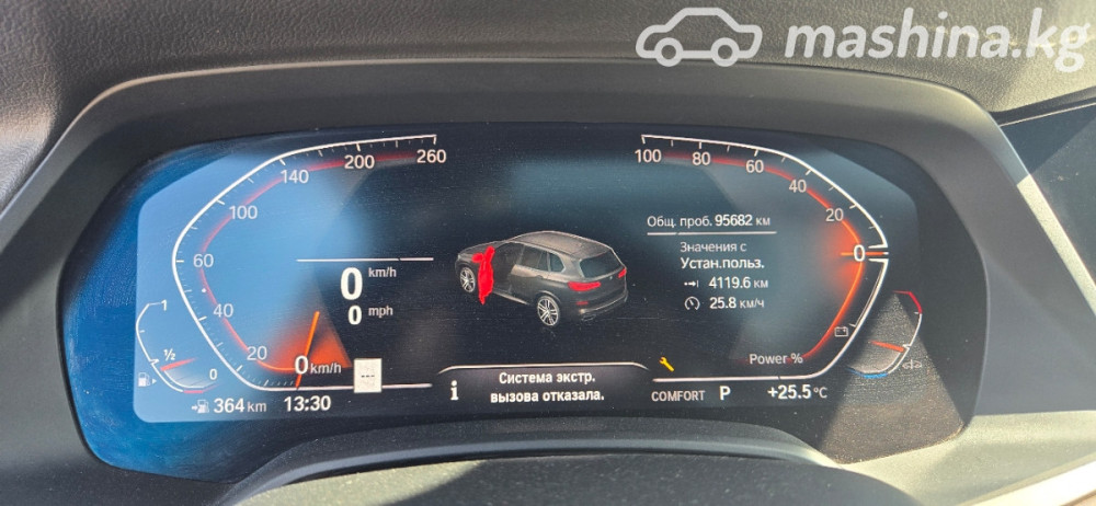 BMW X5 IV (G05/G18) 40i 3.0, 2022 Бишкек - сүрөт 5