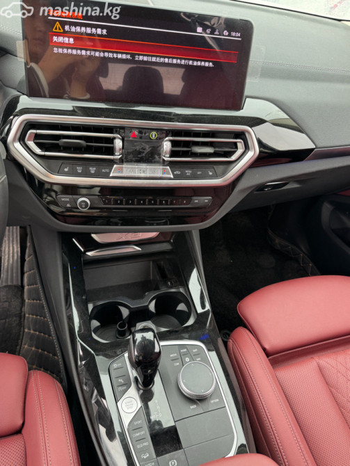 BMW X3 III (G01) Рестайлинг 25i xDrive 2.0, 2023 Бишкек - изображение 8