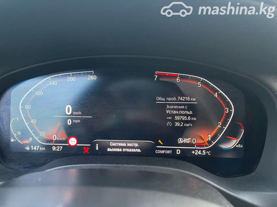 BMW X3 III (G01) Рестайлинг 30i xDrive 2.0, 2021 Бишкек - сүрөт 6